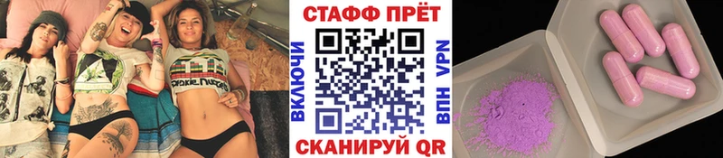Купить наркотик Дагестанские Огни Амфетамин МЕФ Кокаин МДМА Alpha PVP
