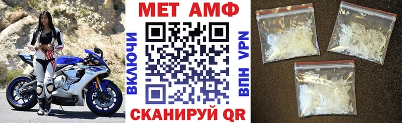 АМФ 97%  Дагестанские Огни 