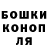 МЕТАДОН белоснежный Alexander Nicolaevych