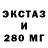 МЕТАДОН кристалл Vad Sochka