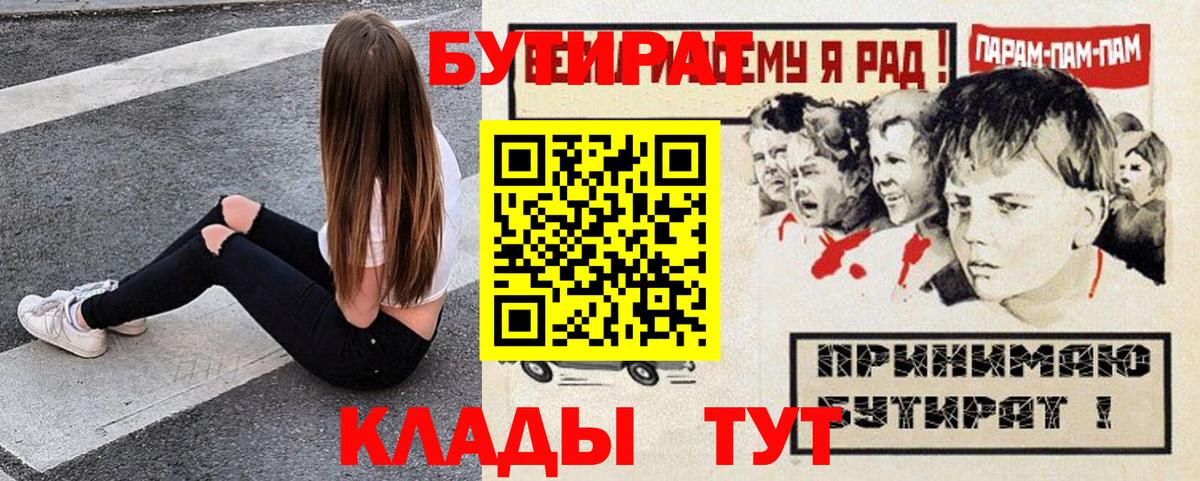 Дагестанские Огни  Бутират оксана  БУТИРАТ  Вход с VPN 