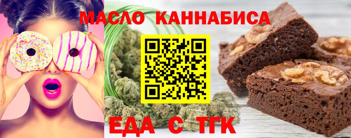 Дагестанские Огни  Cannafood марихуана  Вход с VPN 