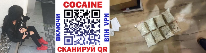 маркетплейс какой сайт Дагестанские Огни КОКАИН Fish Scale