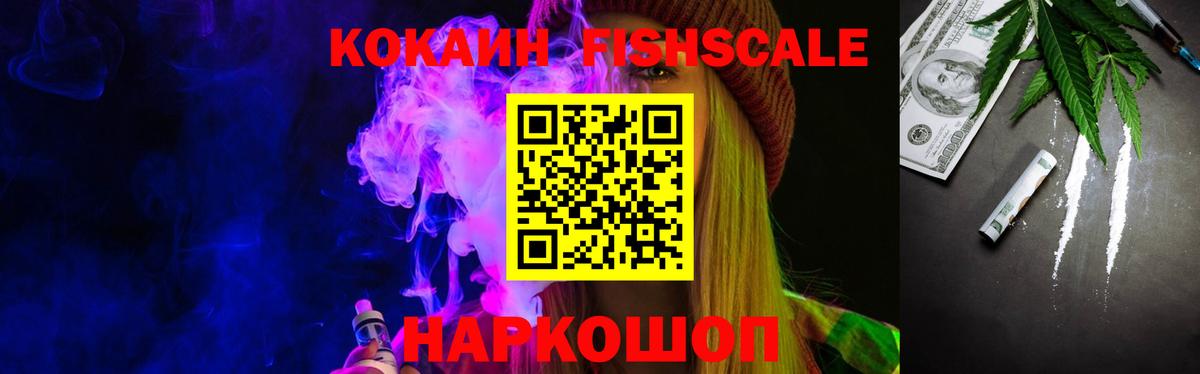 МЕФ кристаллы  COCAIN  Вход с VPN  Гашиш  Дагестанские Огни  Канабис 