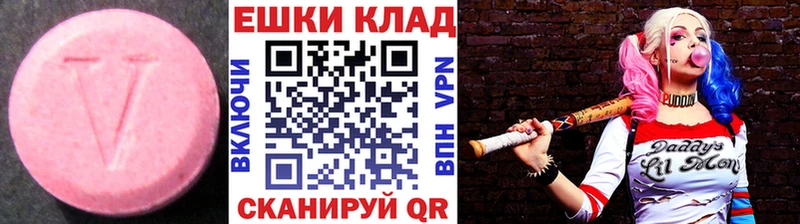 Ecstasy ешки  Дагестанские Огни 