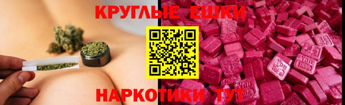 ЭКСТАЗИ XTC  Вход с VPN  ЭКСТАЗИ mix  Дагестанские Огни 