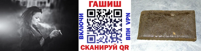 ГАШ hashish  наркота  Дагестанские Огни 