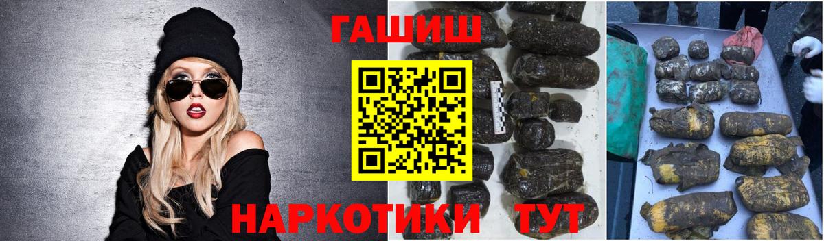 Дагестанские Огни  ГАШ VHQ  Вход с VPN  ГАШ ice o lator 