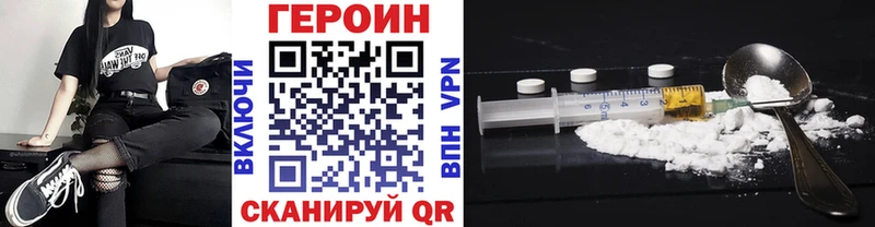 Героин белый  как найти закладки  Дагестанские Огни 