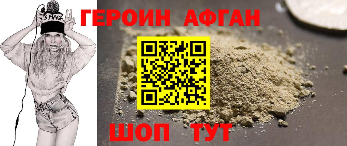 Героин гречка Дагестанские Огни