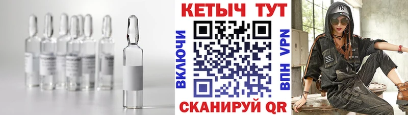 КЕТАМИН VHQ  Дагестанские Огни 
