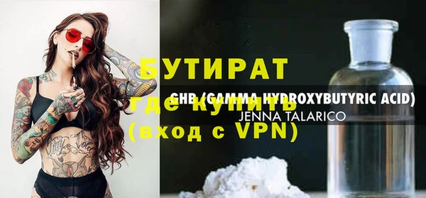 соль курить ск Сосновка