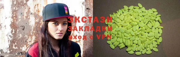 мет Вязники