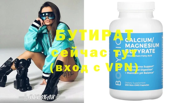 стаф Гусев