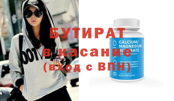 метадон Губаха