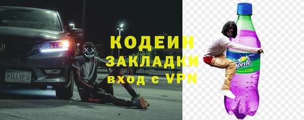 таблы Вязьма