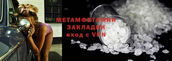 марки lsd Верея