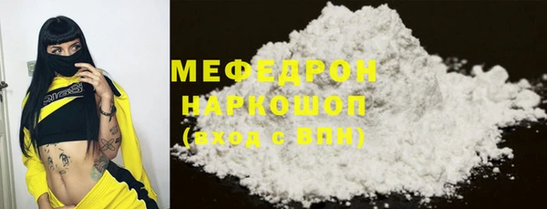 мяу мяу мука Верхнеуральск