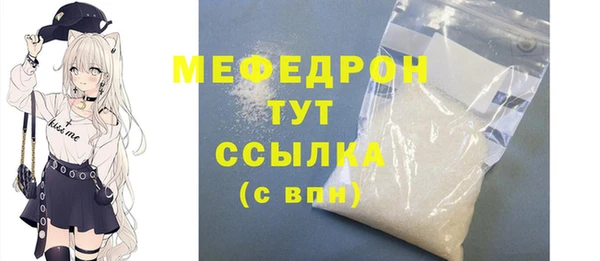 мяу мяу мука Верхнеуральск