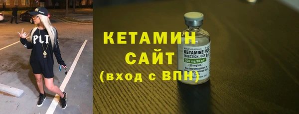 молекула духа Верхний Тагил