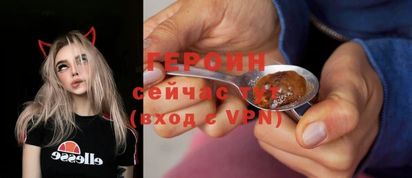 МДМА Сосновый Бор