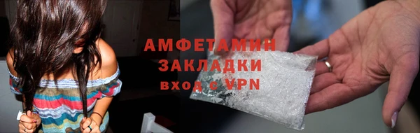 молекула духа Верхний Тагил