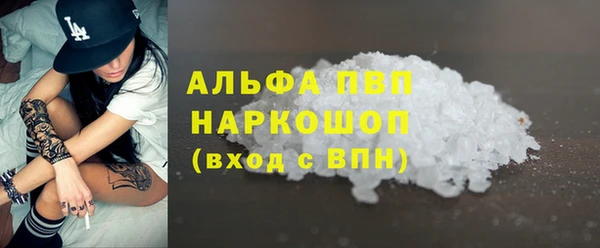 марки lsd Верея