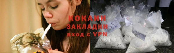 мяу мяу мука Верхнеуральск