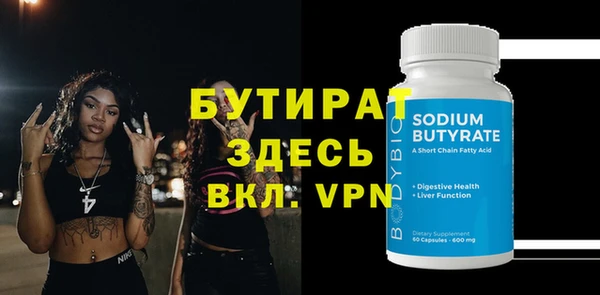 мяу мяу мука Верхнеуральск