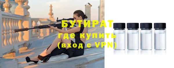 молекула духа Верхний Тагил