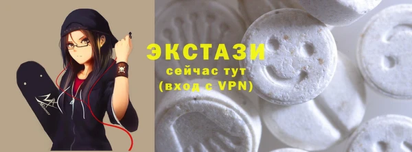 марки lsd Верея