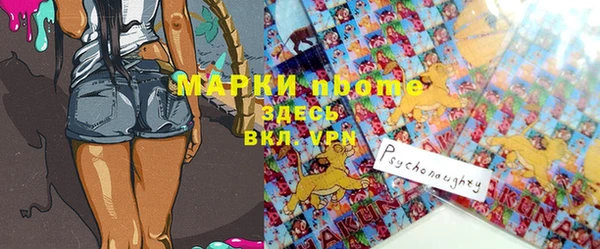 марки lsd Верея