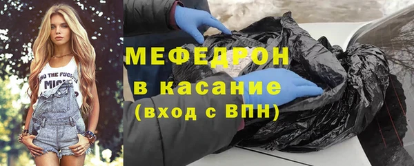 первитин Грязовец