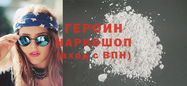 молекула духа Верхний Тагил