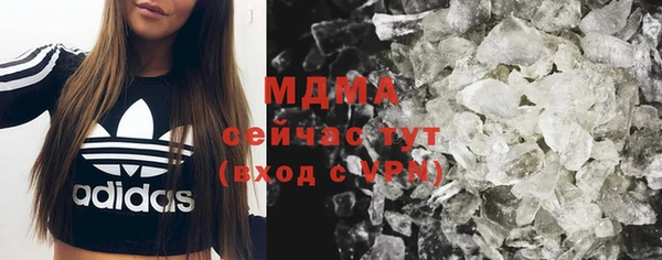 молекула духа Верхний Тагил
