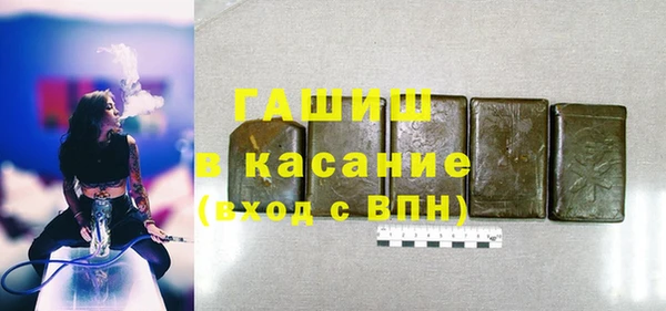 метадон Грязи