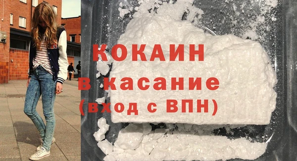 прущий лед Гусь-Хрустальный