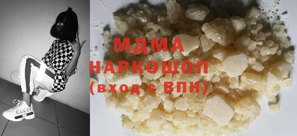 мяу мяу мука Верхнеуральск