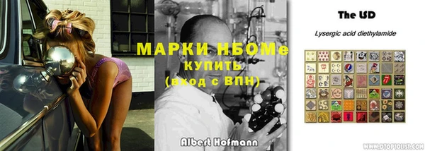 spice Сосновоборск
