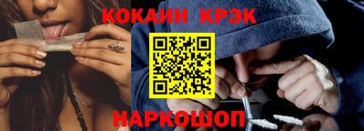 молекула духа Пыть-Ях