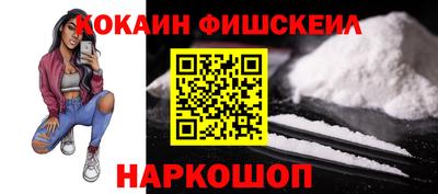 гашишное масло Пушкино
