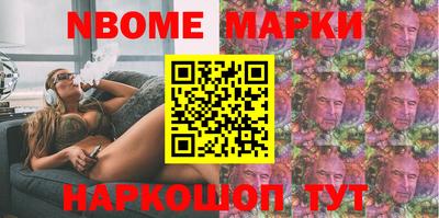 молекула духа Пыть-Ях