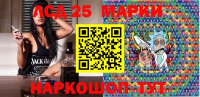 молекула духа Пыть-Ях