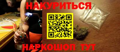 молекула духа Пыть-Ях