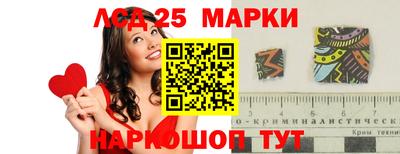 молекула духа Пыть-Ях
