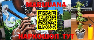 гашишное масло Пушкино