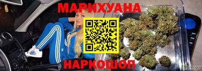 гашишное масло Пушкино