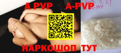 молекула духа Пыть-Ях