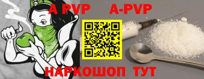 молекула духа Пыть-Ях