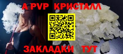 не бодяженный Пугачёв